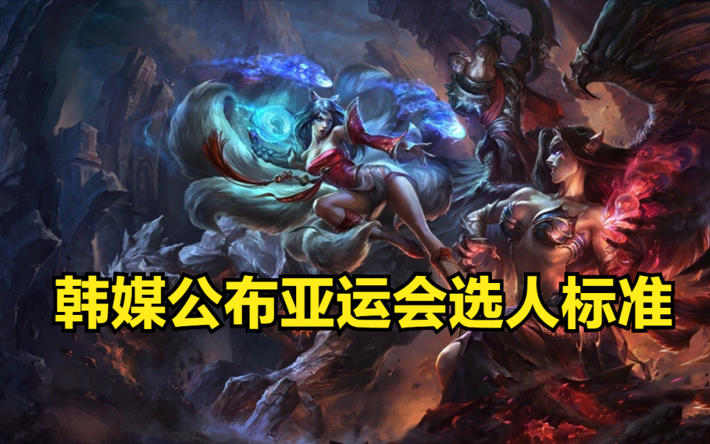 包含Scout赛事规则更新后续来了的词条